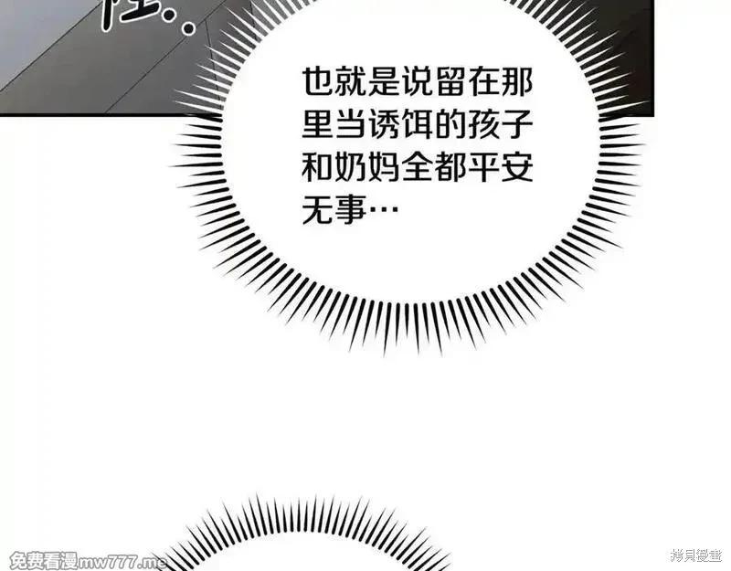 第209话81