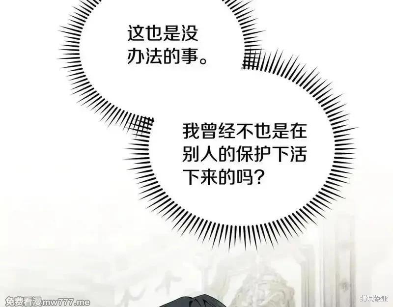 第209话82