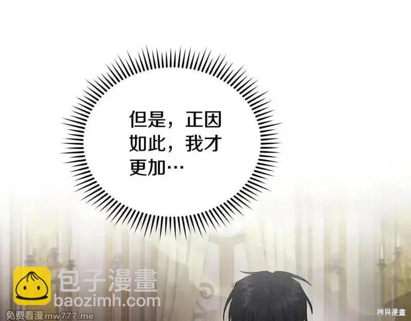 第209话85
