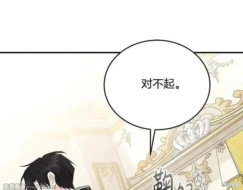第209话87