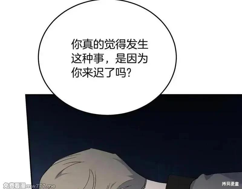 第209话90