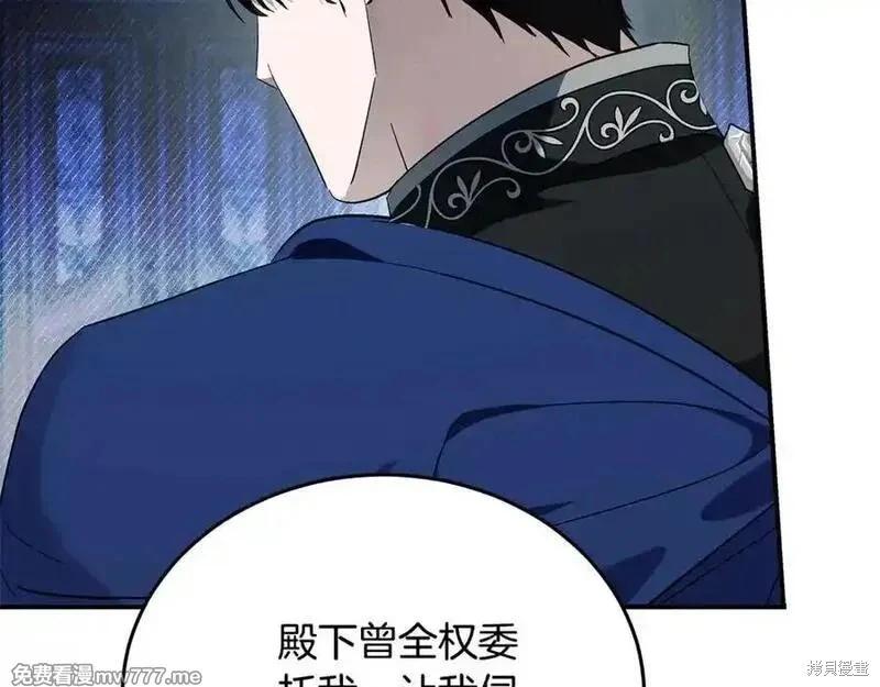 第209话93