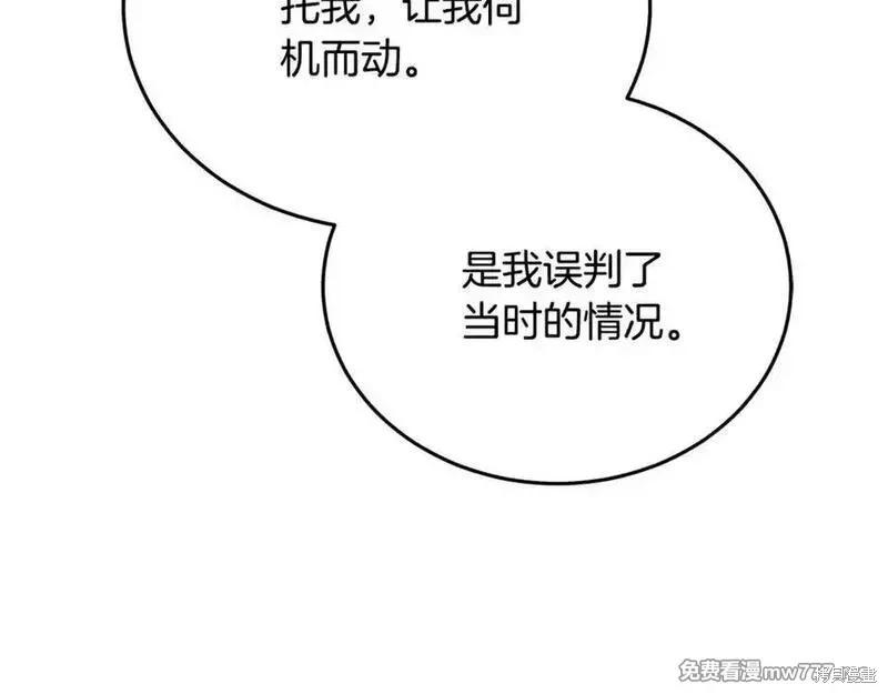 第209话94
