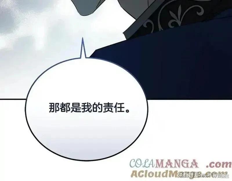 第209话96