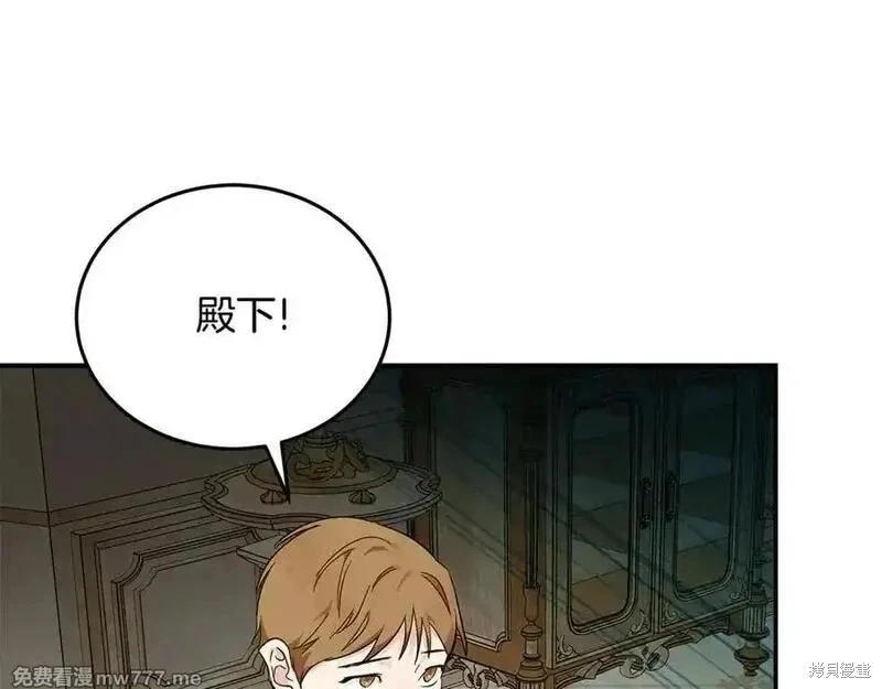 第209话98