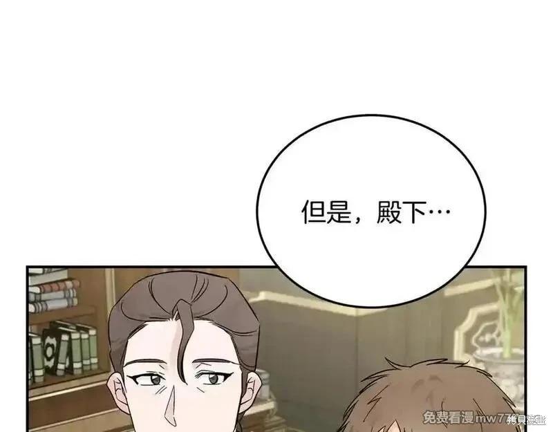 第210话10