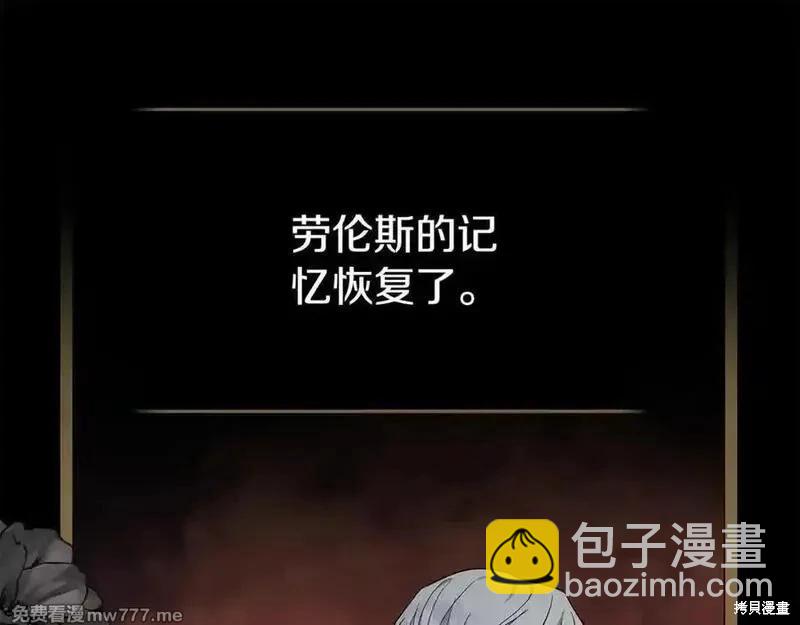 第210话105