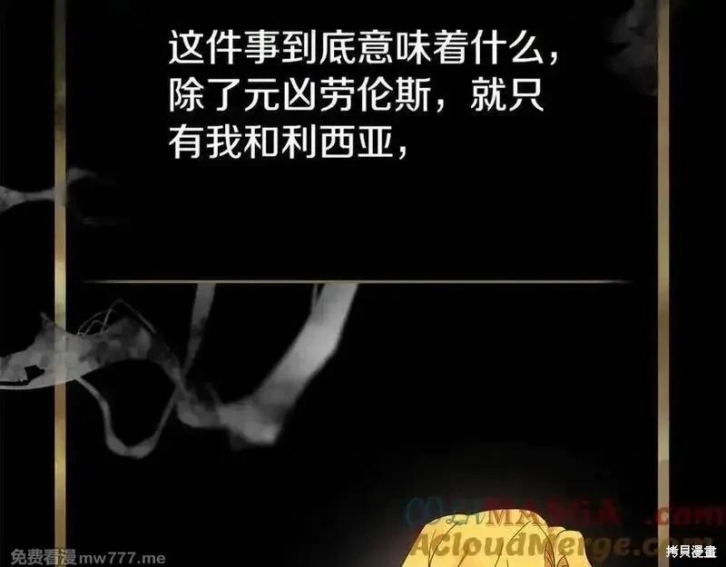 第210话108