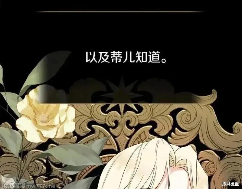 第210话111
