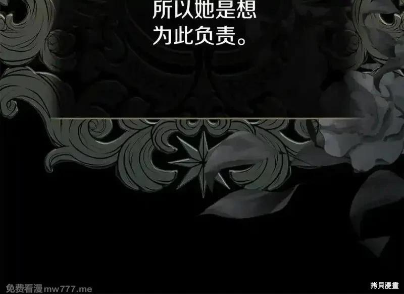 第210话114