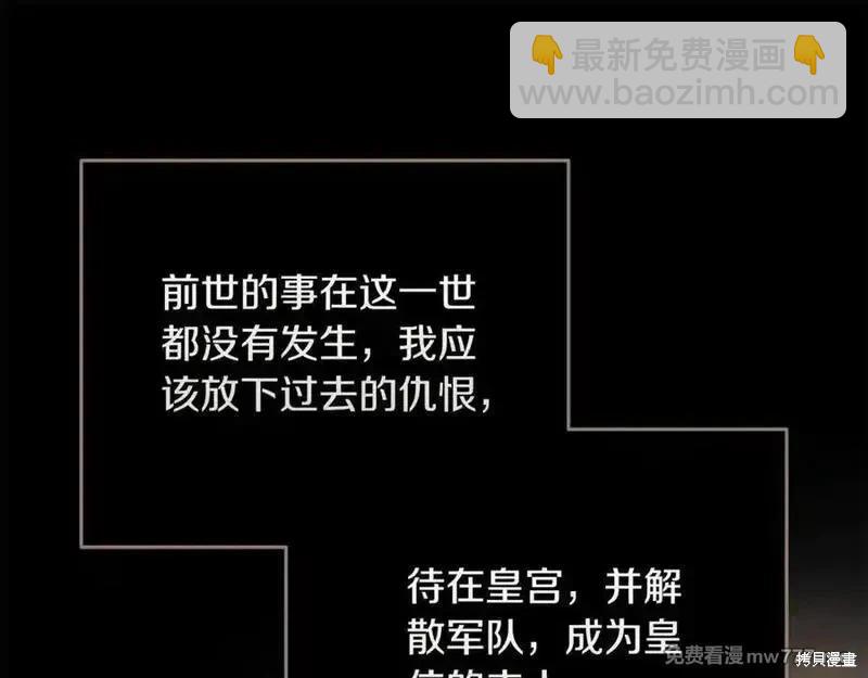 第210话115