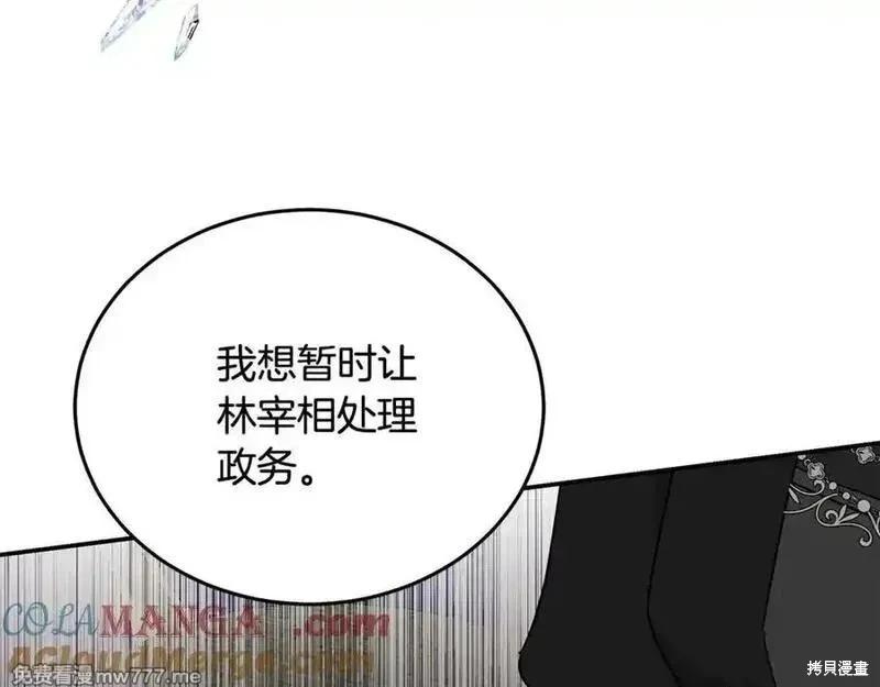 第210话120