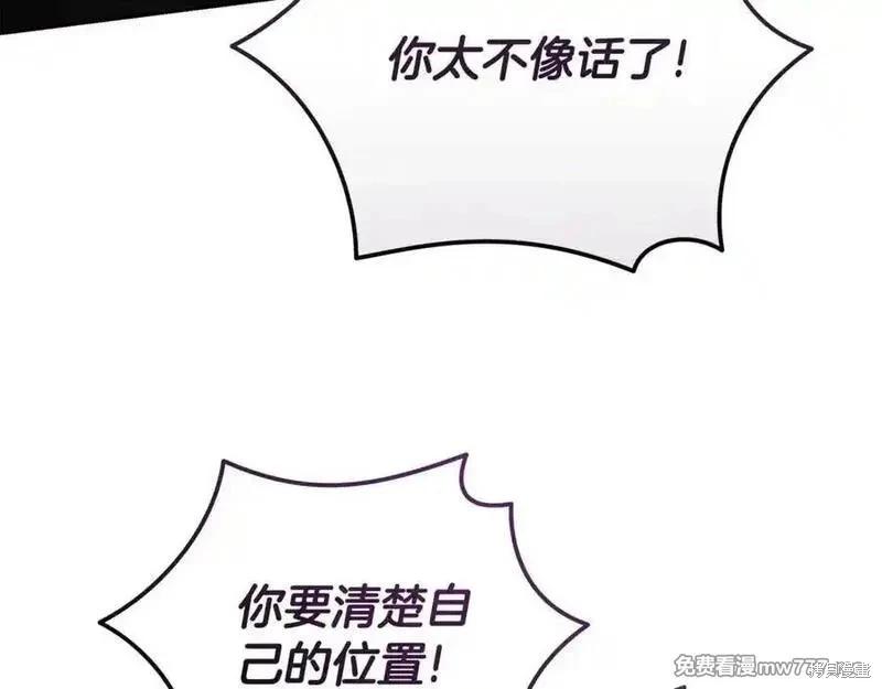 第210话122