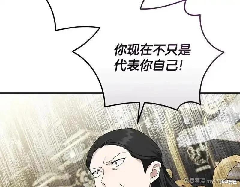 第210话123