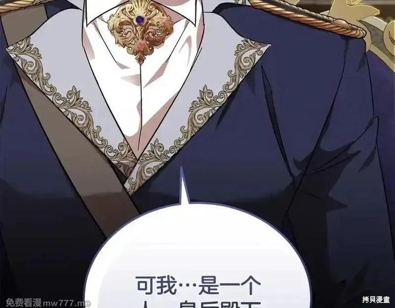 第210话127