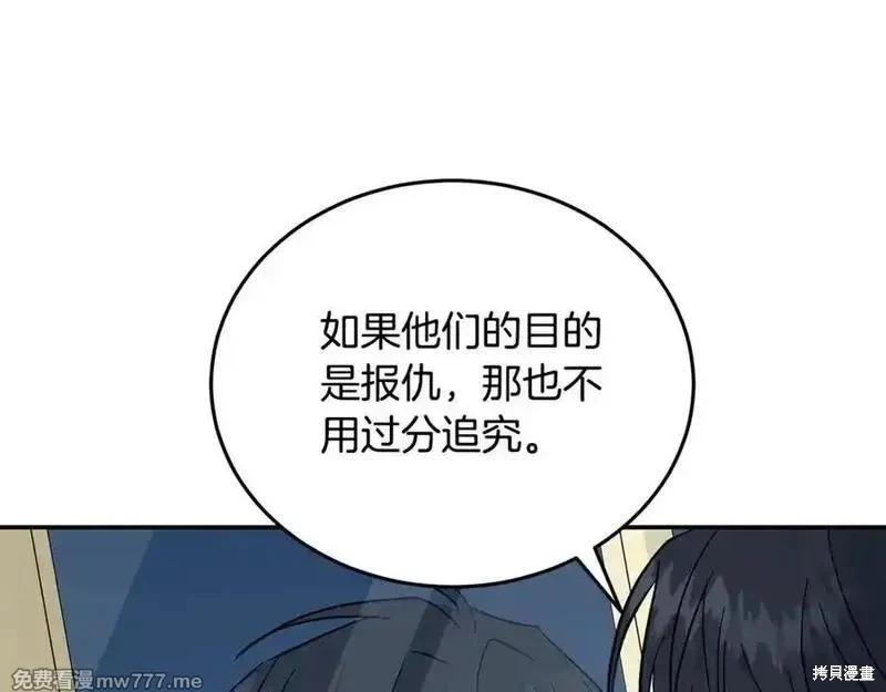 第210话13