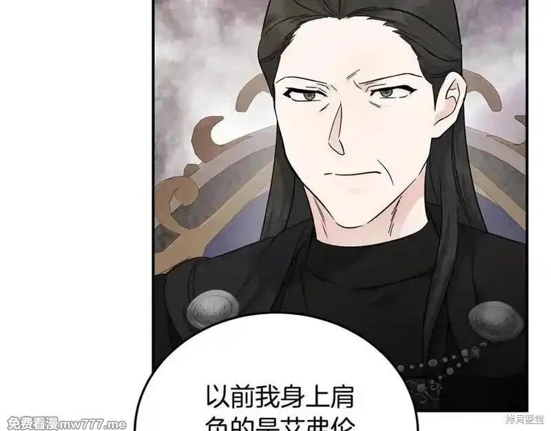 第210话130