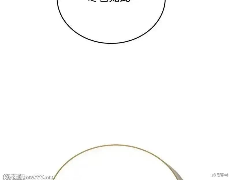 第210话133
