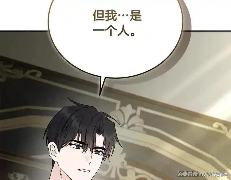 第210话134