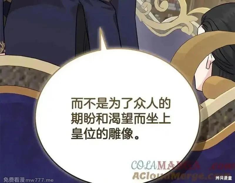 第210话136