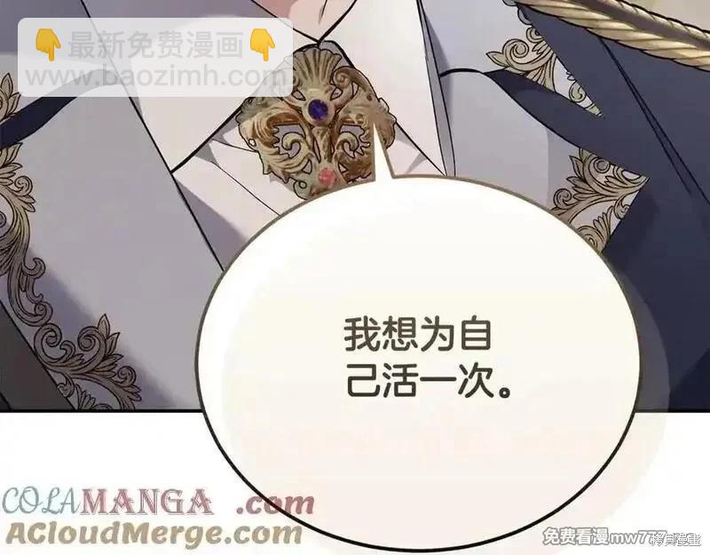 第210话140
