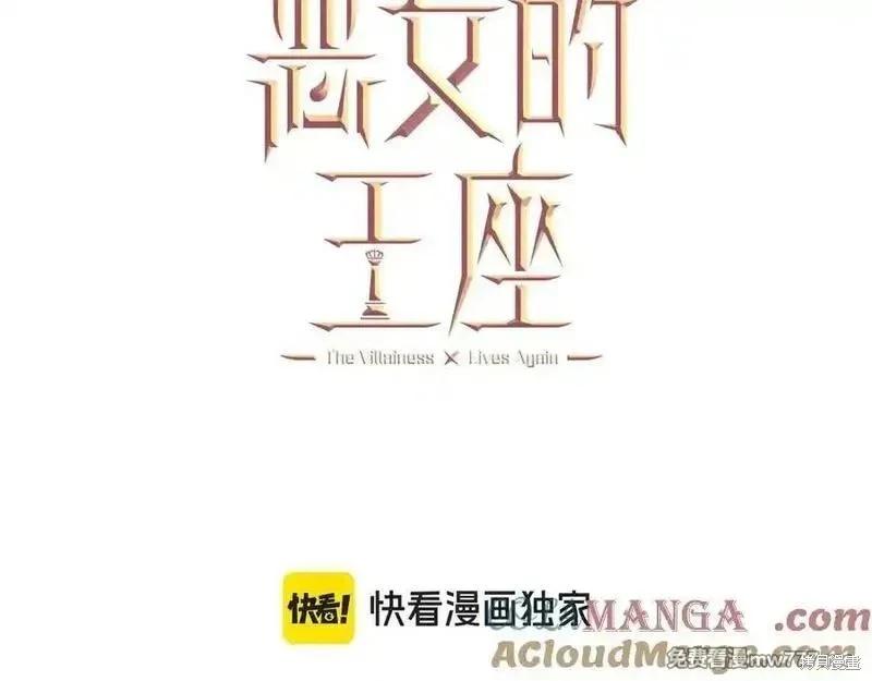 第210话144