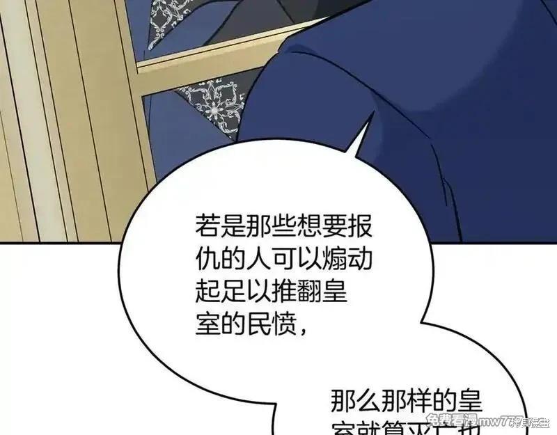 第210话15