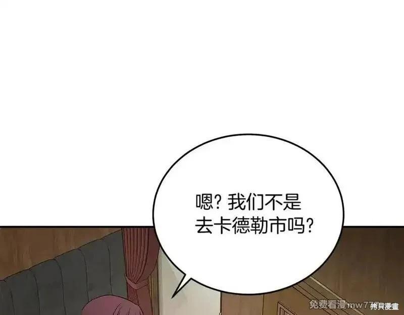 第210话150