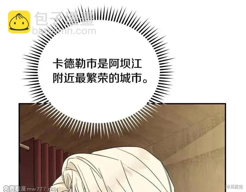 第210话153