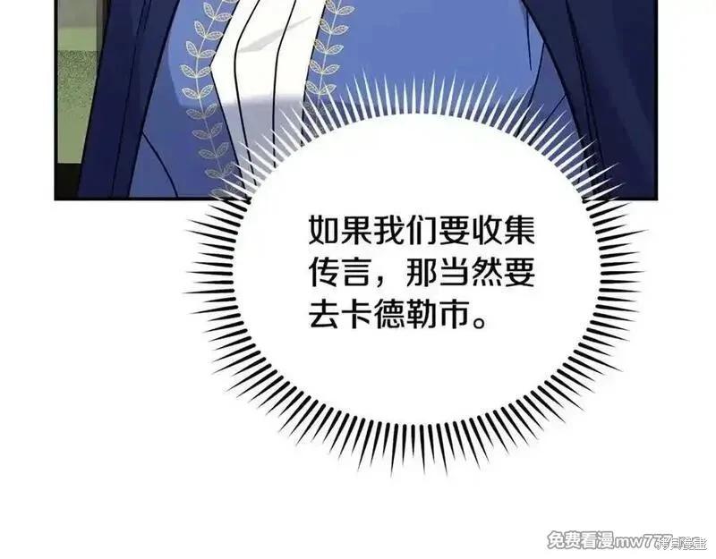第210话159