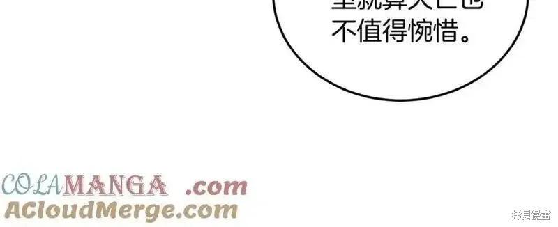 第210话16