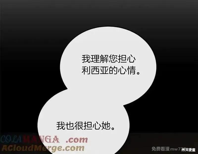 第210话164