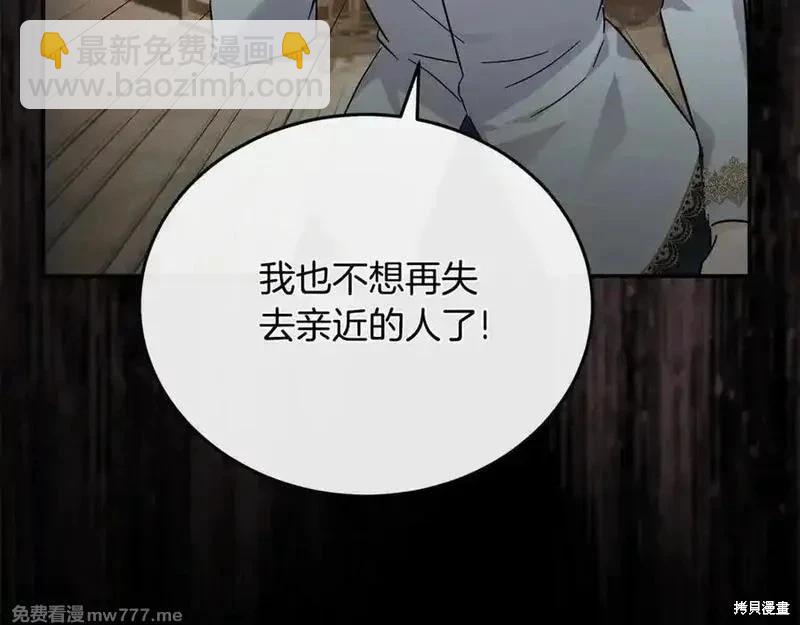 第210话169