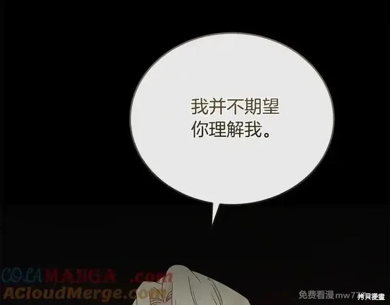 第210话172