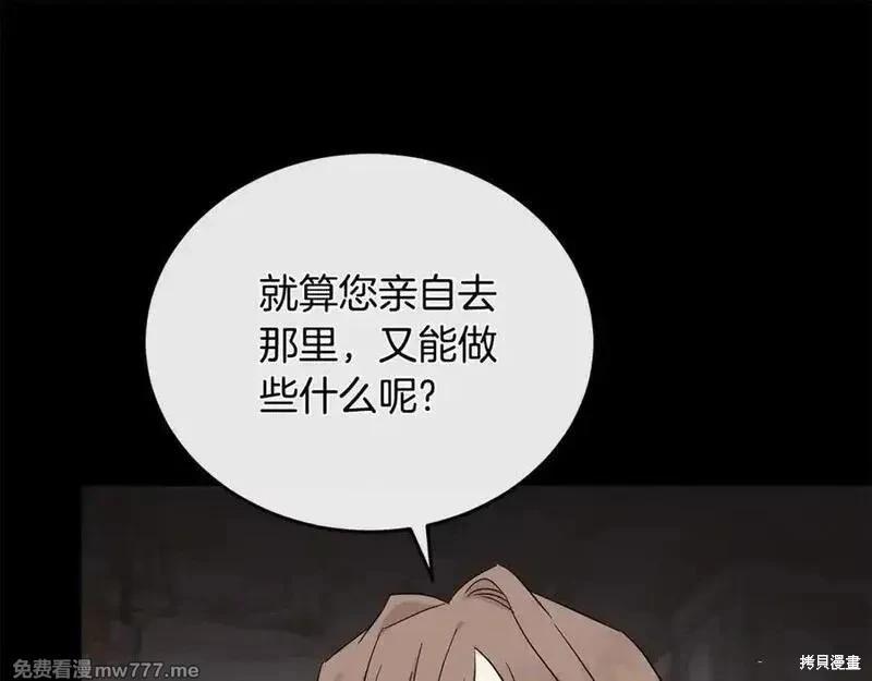 第210话175
