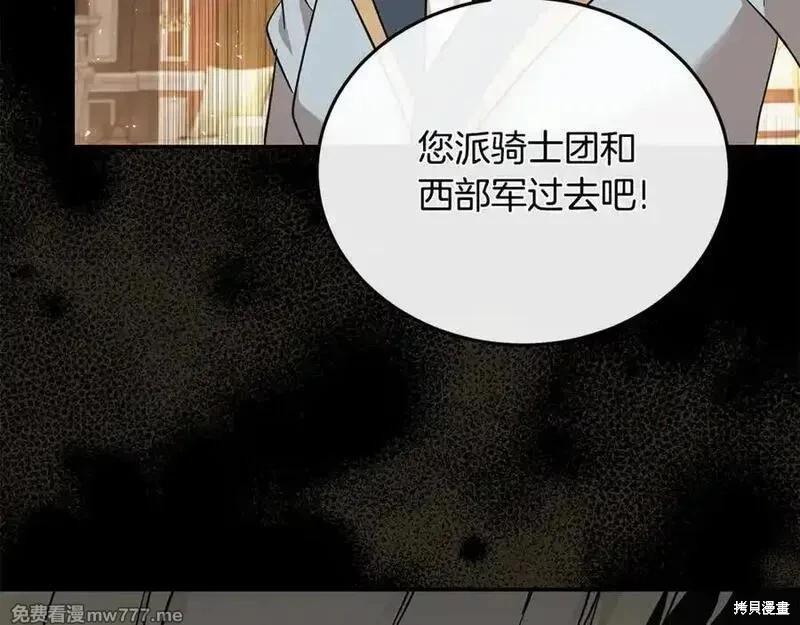 第210话177