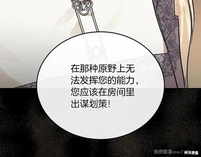 第210话179