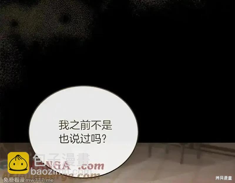 第210话180