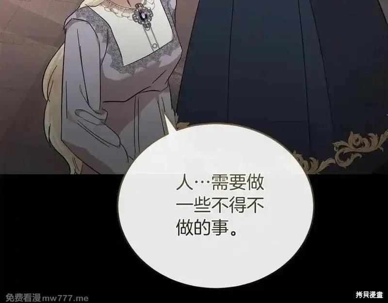 第210话182