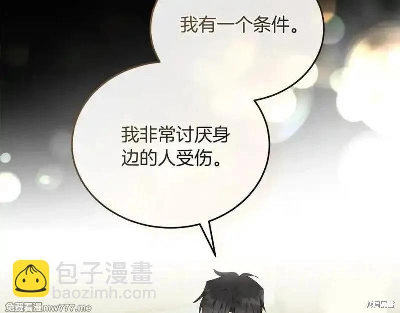 第210话186