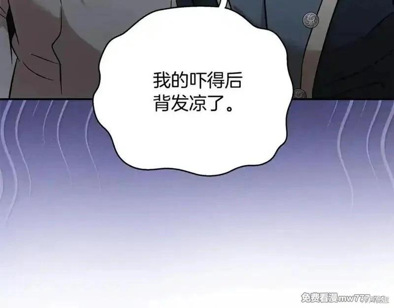 第210话19