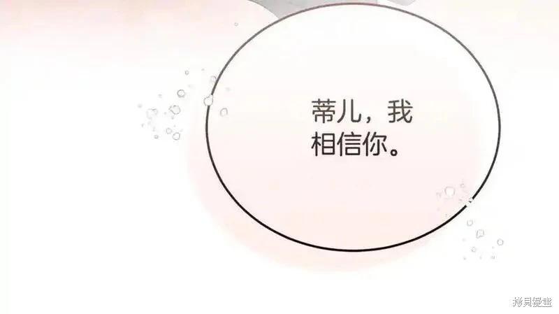 第210话191