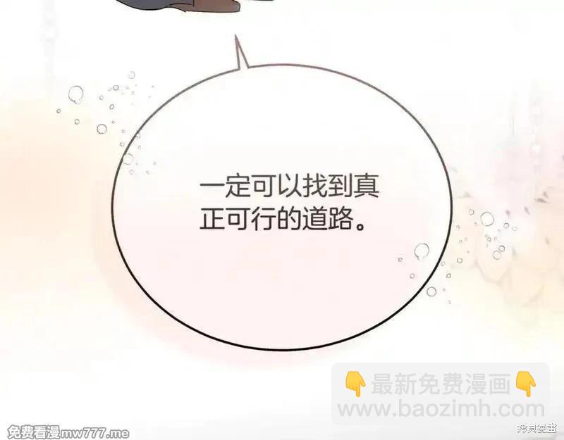 第210话197