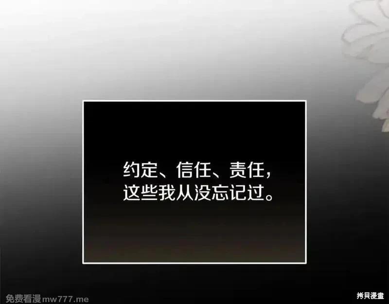 第210话198