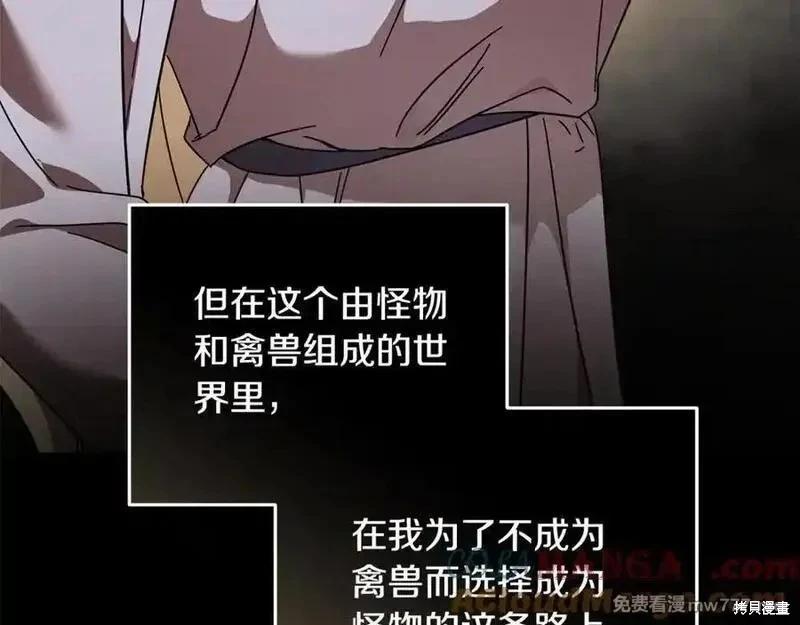 第210话204