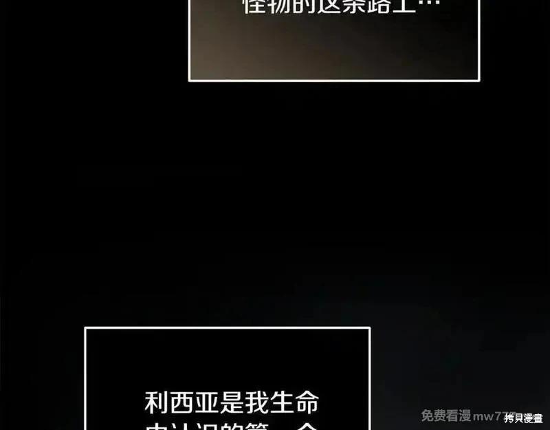 第210话205
