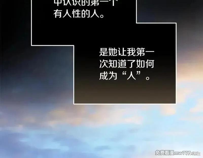第210话206