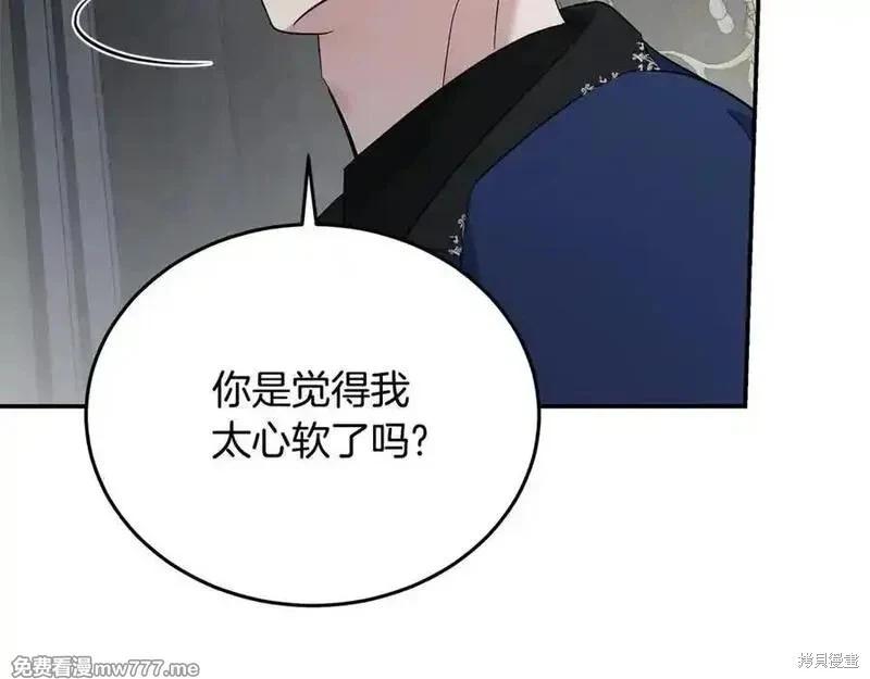 第210话21