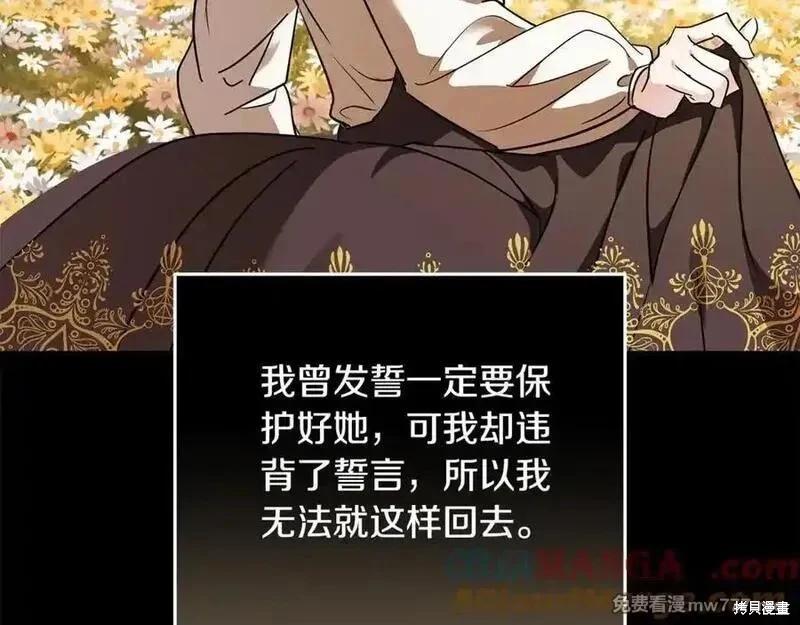 第210话212