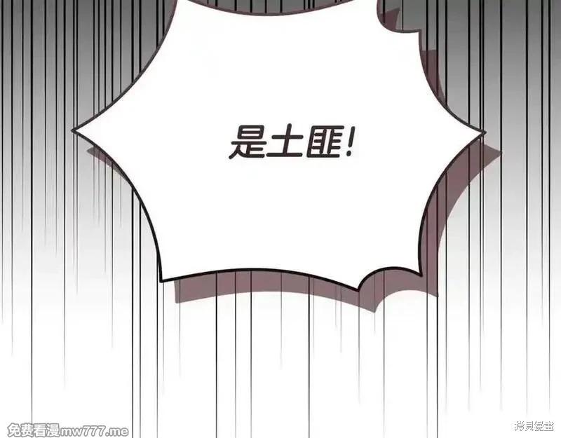 第210话218